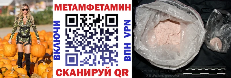 АМФ 98% купить закладку Вязьма