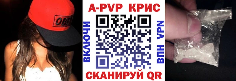 APVP крисы CK Вязьма