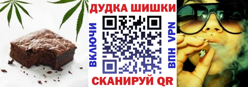 Еда ТГК конопля  KRAKEN как войти  Вязьма 