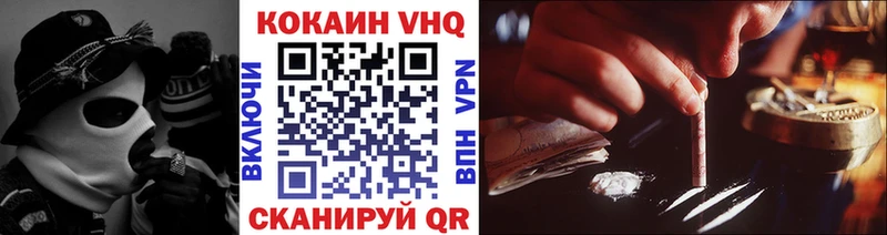 Кокаин Боливия  дарнет шоп  Вязьма 