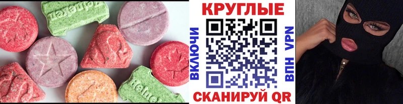 ЭКСТАЗИ louis Vuitton Вязьма
