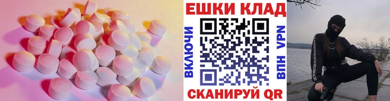 Экстази Punisher  где купить наркотик  Вязьма 