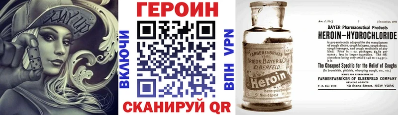 дарк нет состав  Вязьма  ГЕРОИН хмурый  купить закладку 