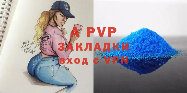 спайс Белоозёрский