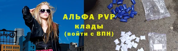 мет Белокуриха
