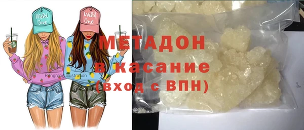 марихуана Беломорск