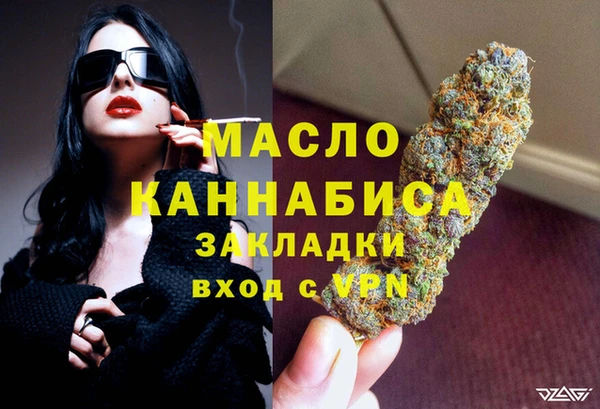 мет Белокуриха