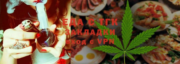 экстази Сосновый Бор