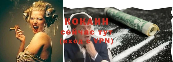 мет Белокуриха