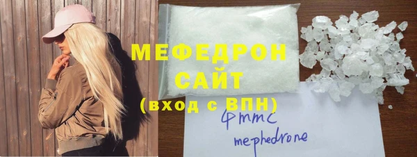 спайс Белоозёрский