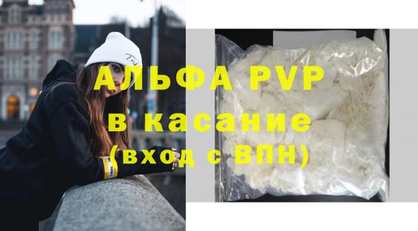 спайс Белоозёрский