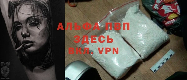 спайс Белоозёрский