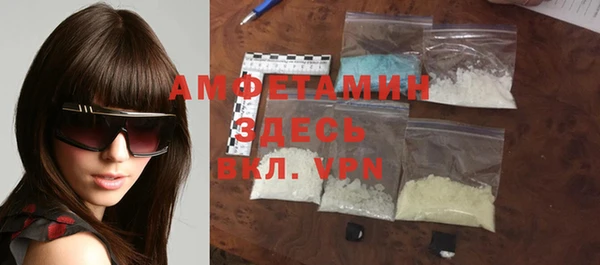спайс Белоозёрский