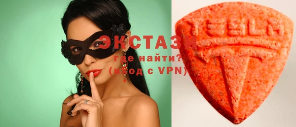 спайс Белоозёрский