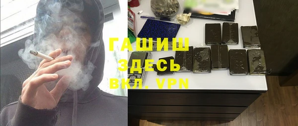 марихуана Беломорск