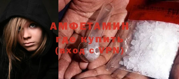 мет Белокуриха