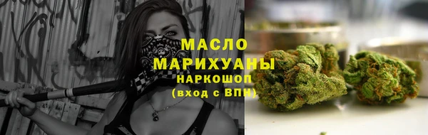 марихуана Беломорск