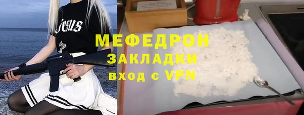 экстази Сосновый Бор