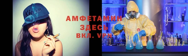 спайс Белоозёрский