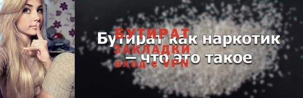 бутик Сосновка