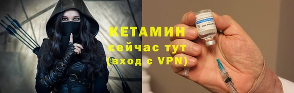мет Белокуриха