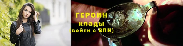 марихуана Беломорск