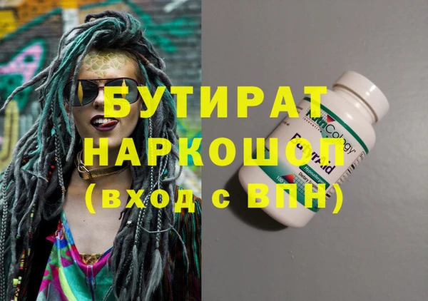 марихуана Беломорск