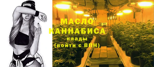 марихуана Беломорск