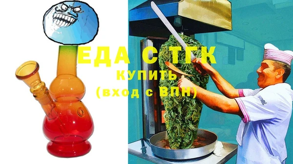 марихуана Беломорск
