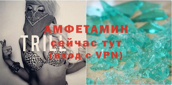 спайс Белоозёрский