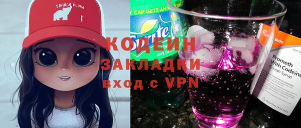 спайс Белоозёрский