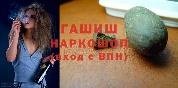 спайс Белоозёрский