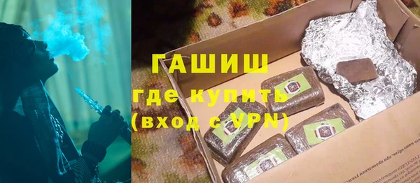 спайс Белоозёрский