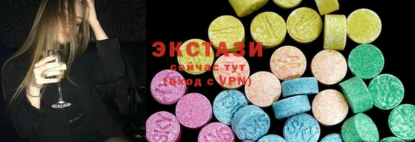 марки nbome Сосновоборск