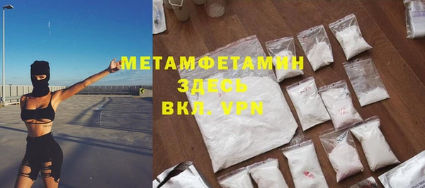 мет Белокуриха