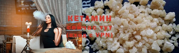 марихуана Беломорск