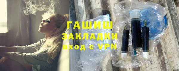 мет Белокуриха