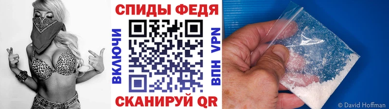Метамфетамин пудра закладка Вязьма