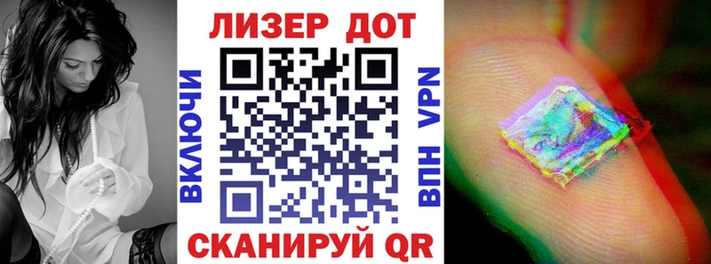 Марки NBOMe 1,8мг как найти наркотики Вязьма