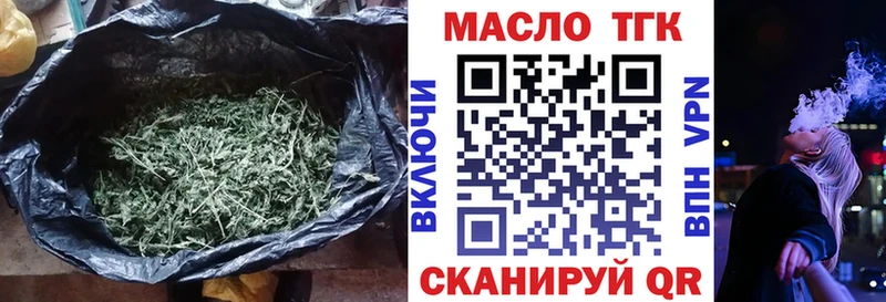 omg зеркало  Вязьма  Дистиллят ТГК вейп с тгк  закладка 